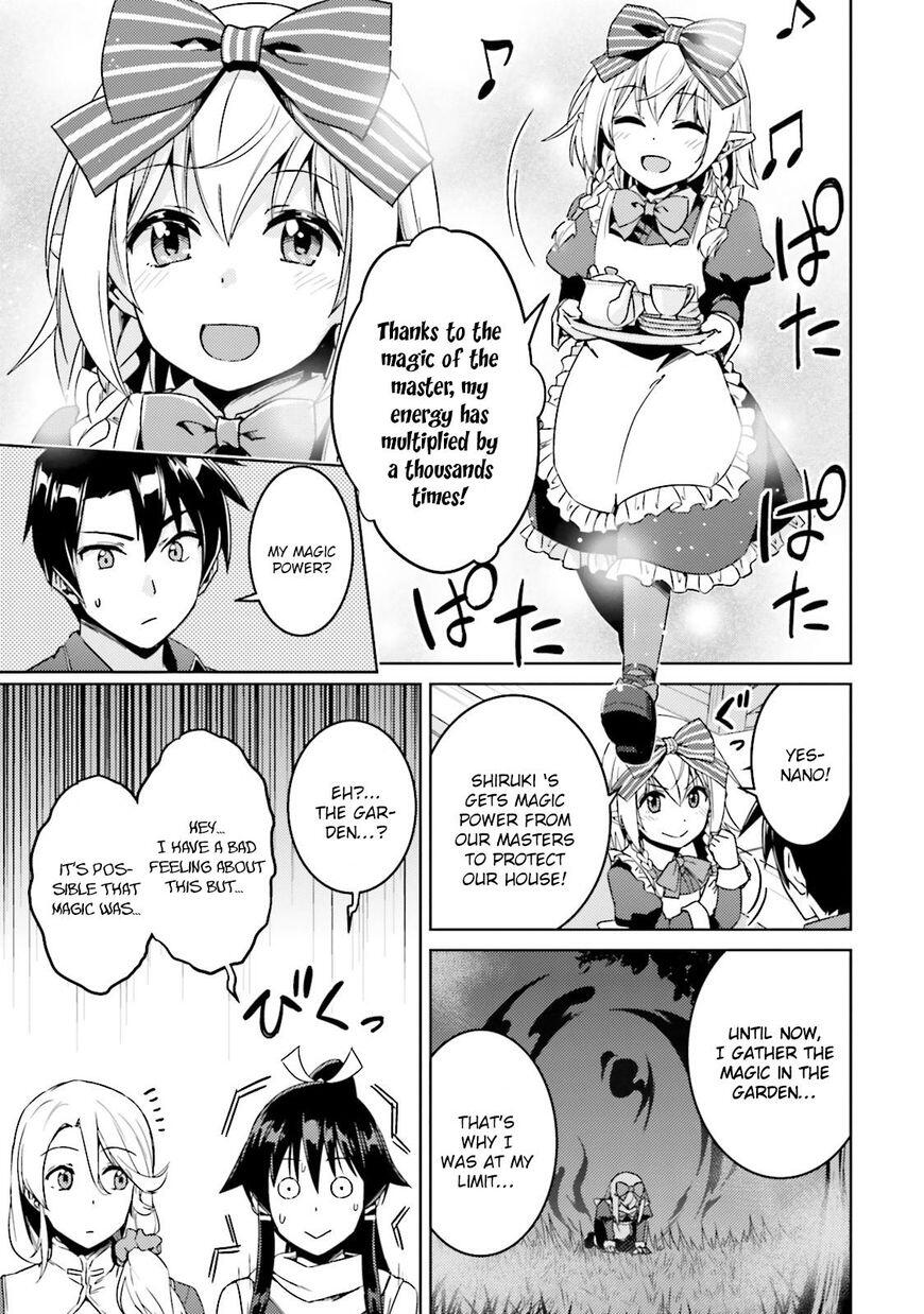 Nidome no Jinsei wo Isekai de Chapter 16 - Page 24