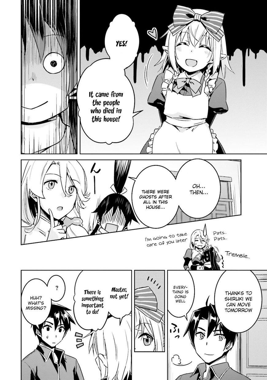 Nidome no Jinsei wo Isekai de Chapter 16 - Page 25