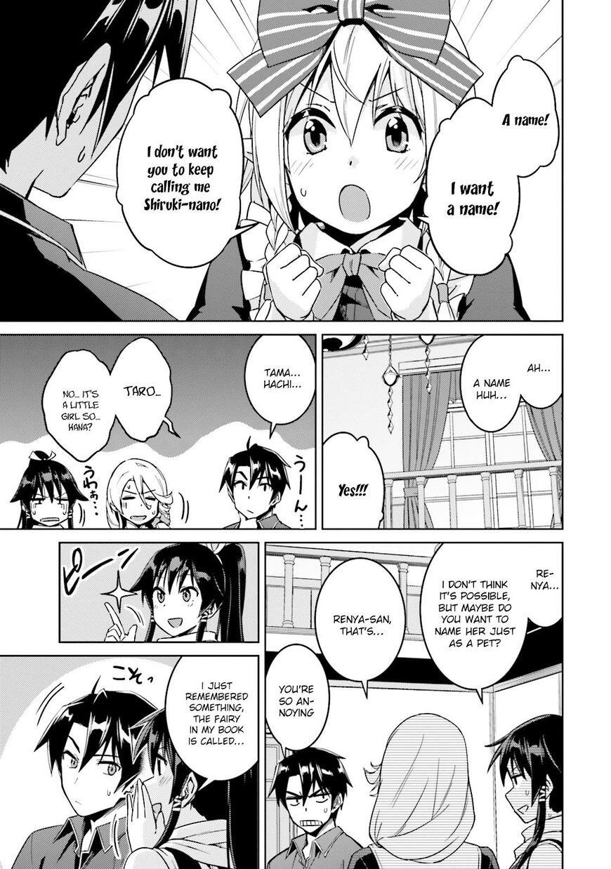 Nidome no Jinsei wo Isekai de Chapter 16 - Page 26