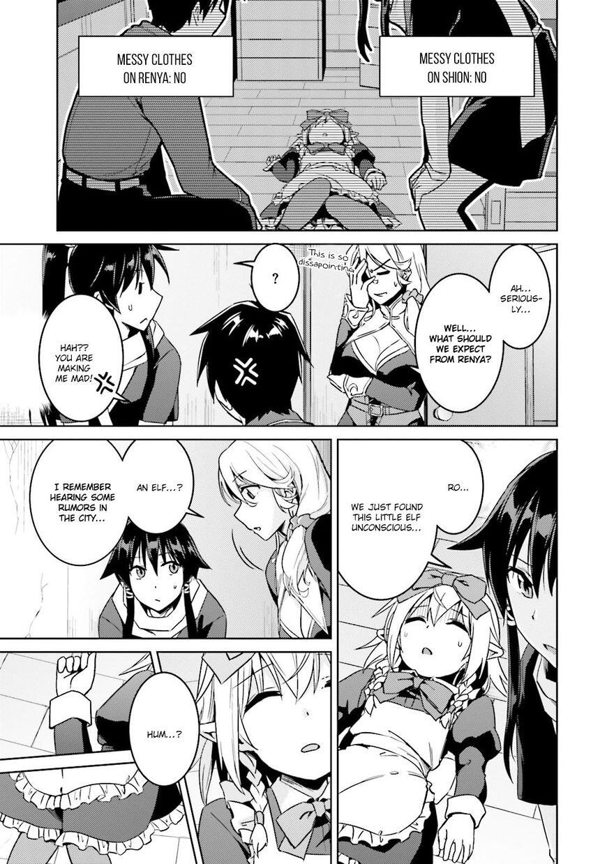 Nidome no Jinsei wo Isekai de Chapter 16 - Page 10