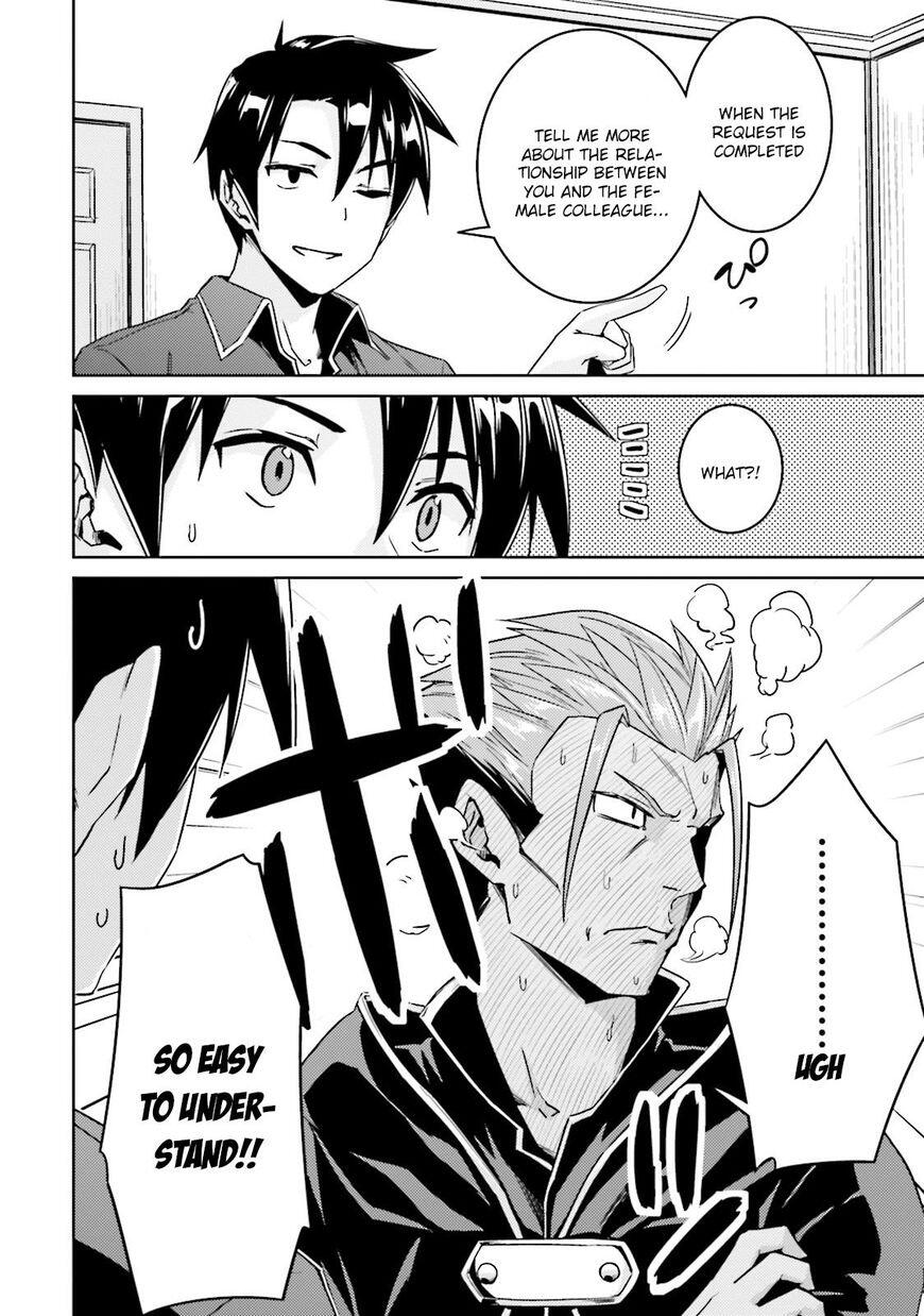 Nidome no Jinsei wo Isekai de Chapter 17 - Page 12