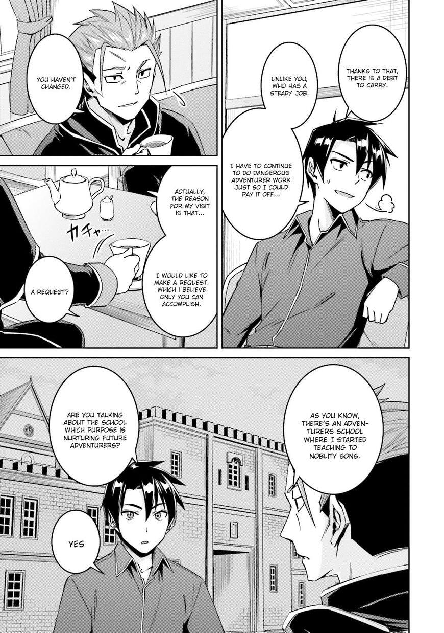 Nidome no Jinsei wo Isekai de Chapter 17 - Page 5