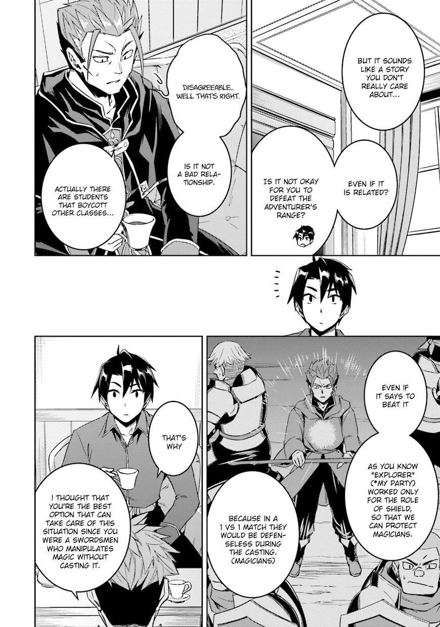 Nidome no Jinsei wo Isekai de Chapter 17 - Page 8