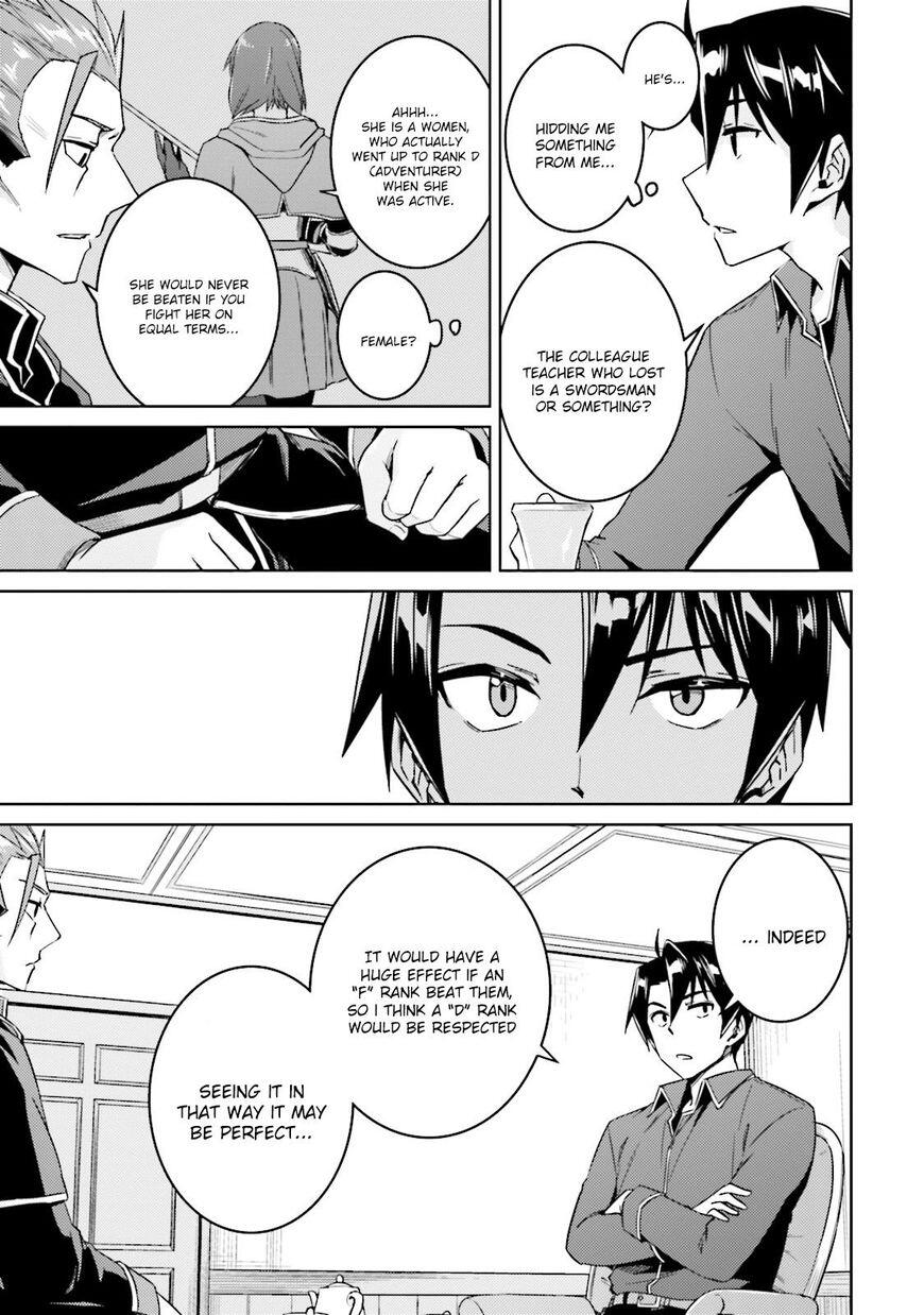 Nidome no Jinsei wo Isekai de Chapter 17 - Page 9