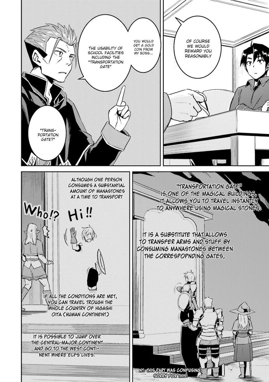 Nidome no Jinsei wo Isekai de Chapter 17 - Page 10