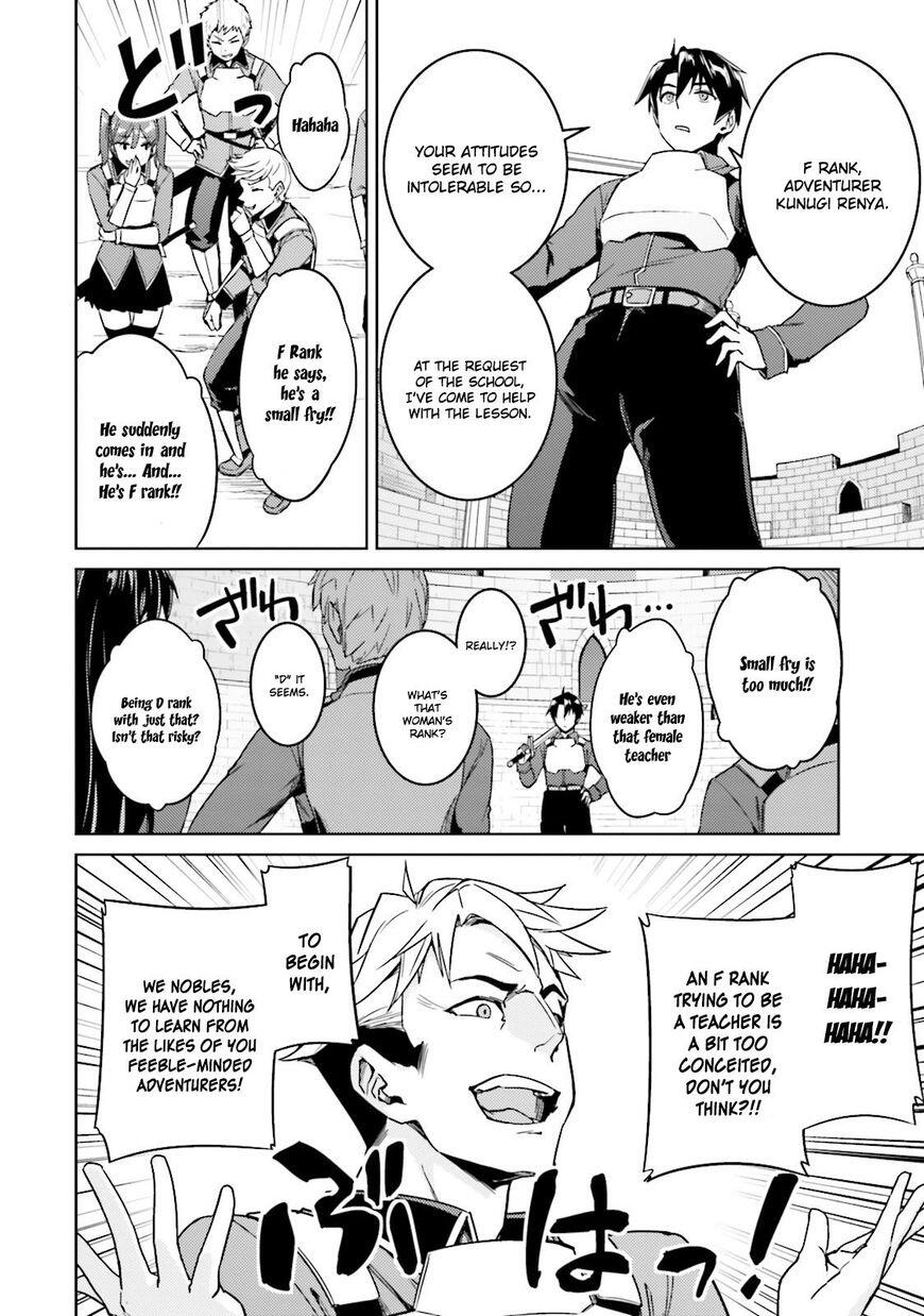 Nidome no Jinsei wo Isekai de Chapter 18 - Page 14