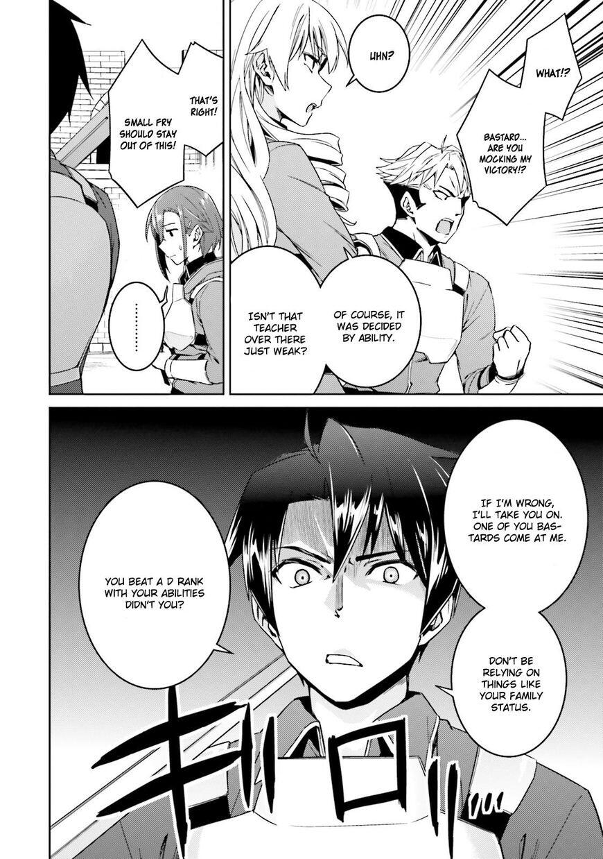 Nidome no Jinsei wo Isekai de Chapter 18 - Page 16