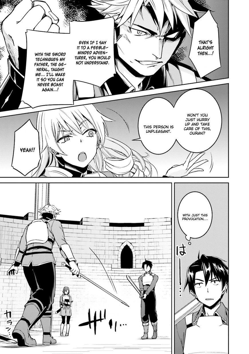 Nidome no Jinsei wo Isekai de Chapter 18 - Page 17