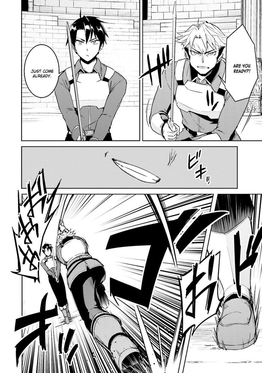 Nidome no Jinsei wo Isekai de Chapter 18 - Page 18