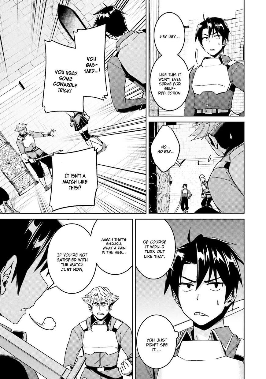 Nidome no Jinsei wo Isekai de Chapter 18 - Page 21