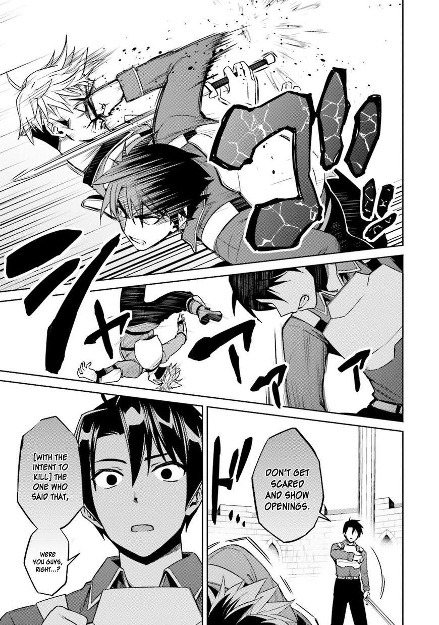 Nidome no Jinsei wo Isekai de Chapter 18 - Page 31