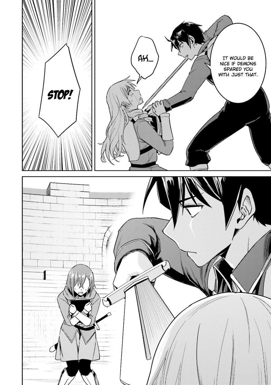 Nidome no Jinsei wo Isekai de Chapter 18 - Page 34