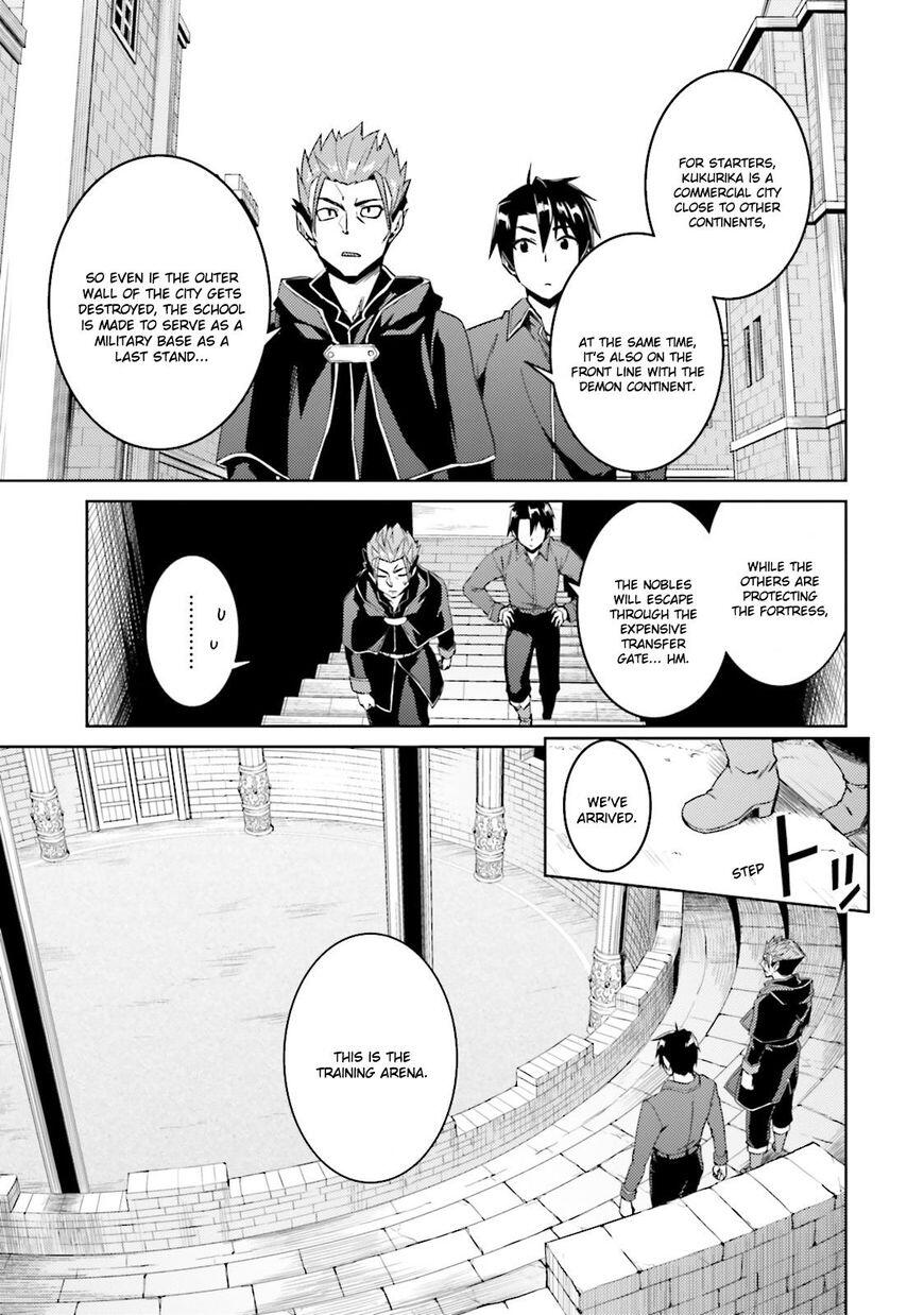 Nidome no Jinsei wo Isekai de Chapter 18 - Page 5