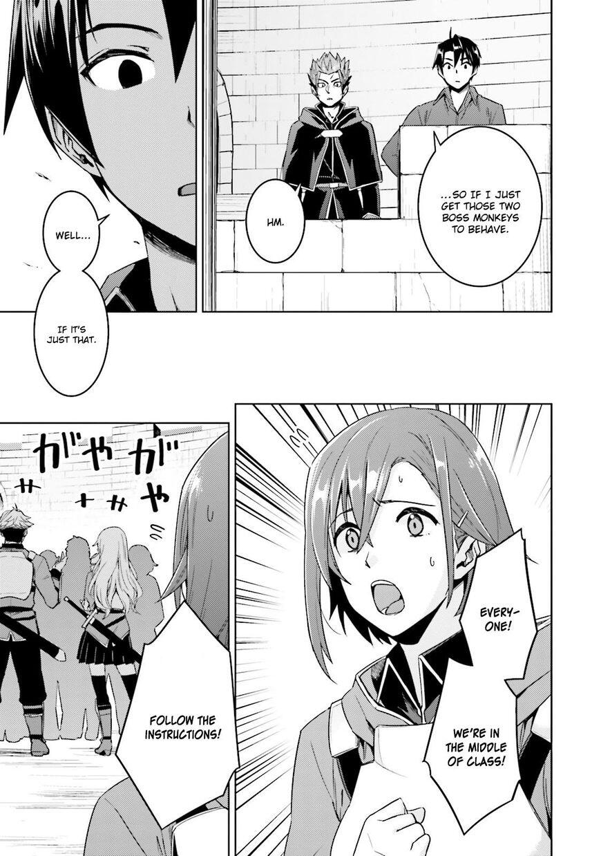 Nidome no Jinsei wo Isekai de Chapter 18 - Page 9