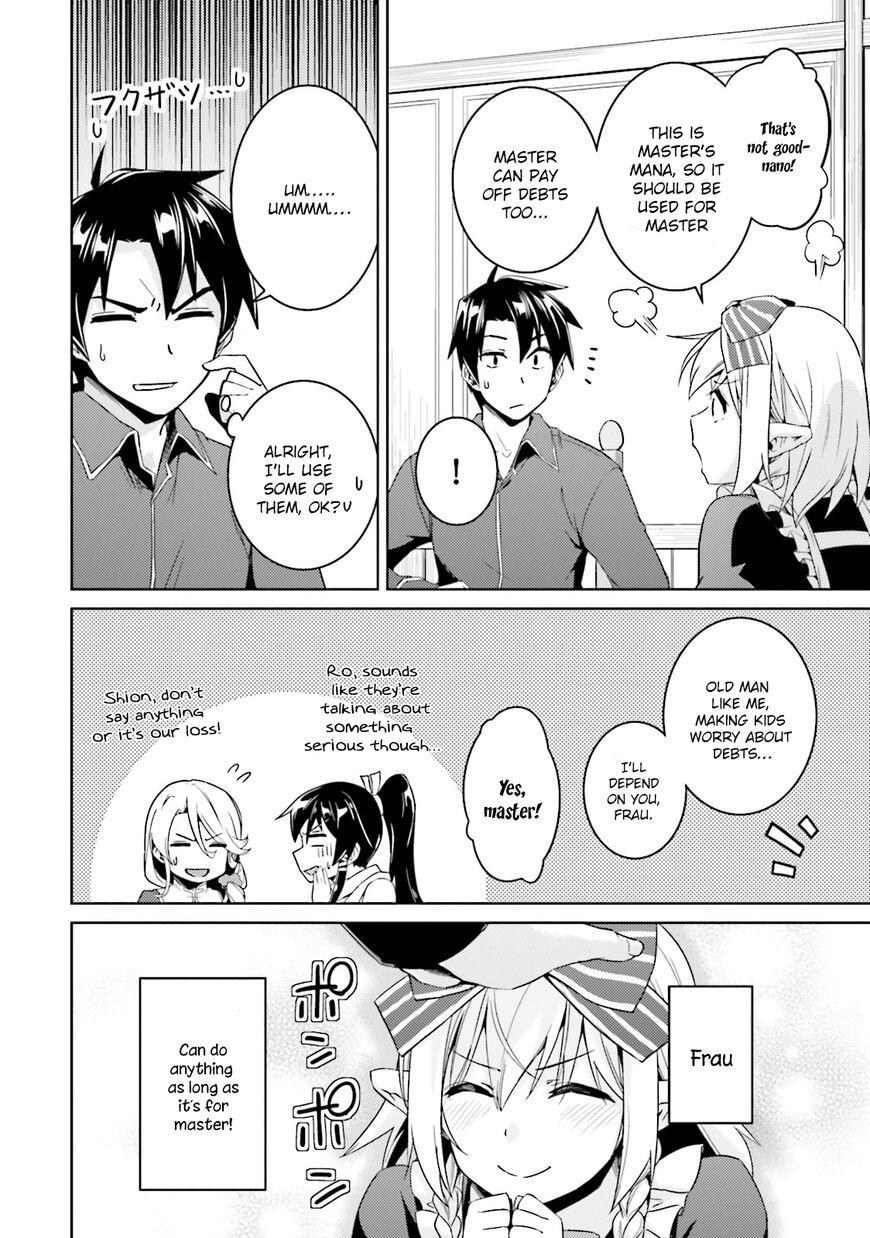 Nidome no Jinsei wo Isekai de Chapter 19 - Page 15