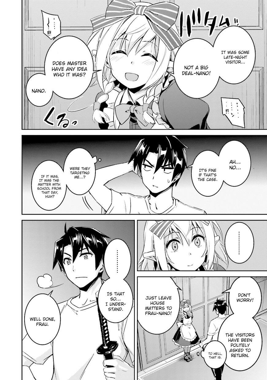 Nidome no Jinsei wo Isekai de Chapter 19 - Page 21