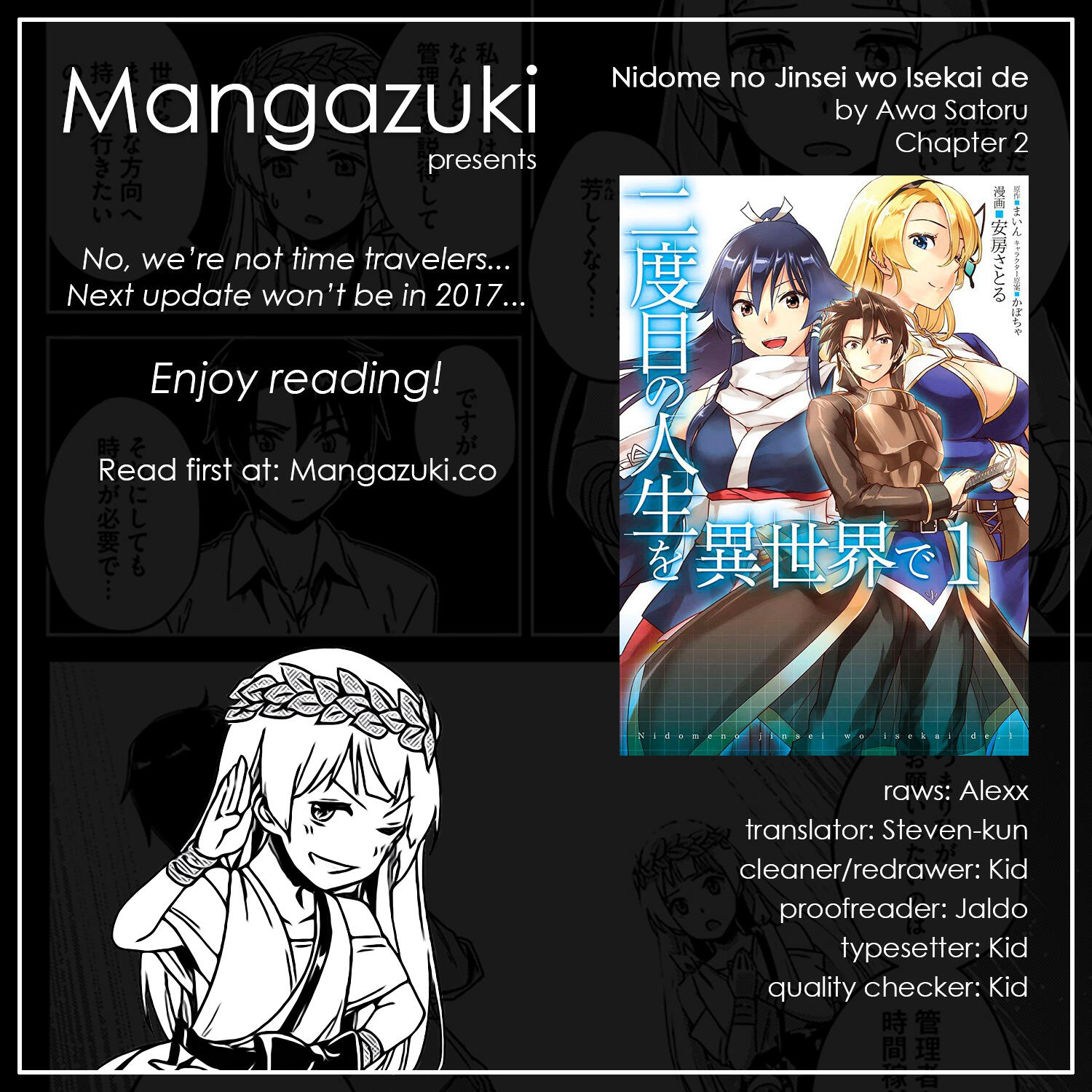 Nidome no Jinsei wo Isekai de Chapter 2 - Page 1