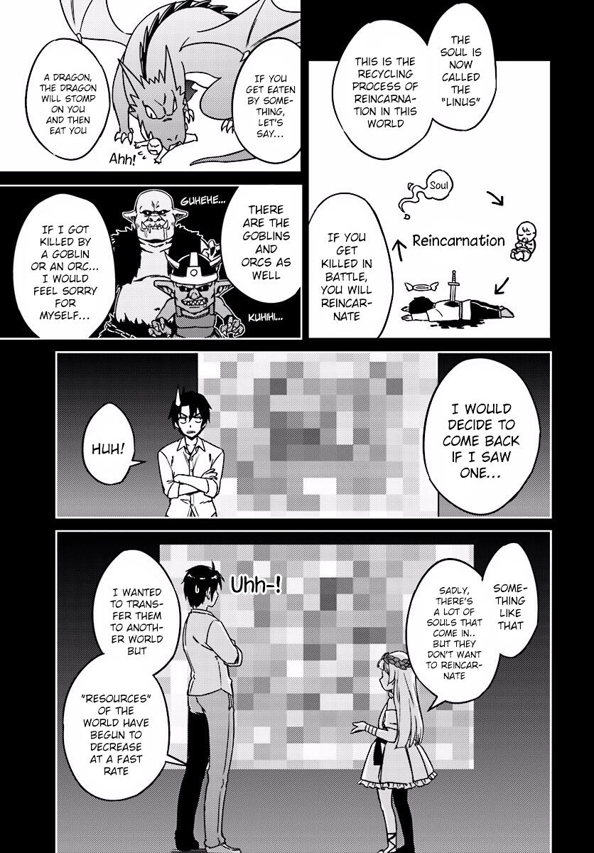 Nidome no Jinsei wo Isekai de Chapter 2 - Page 14