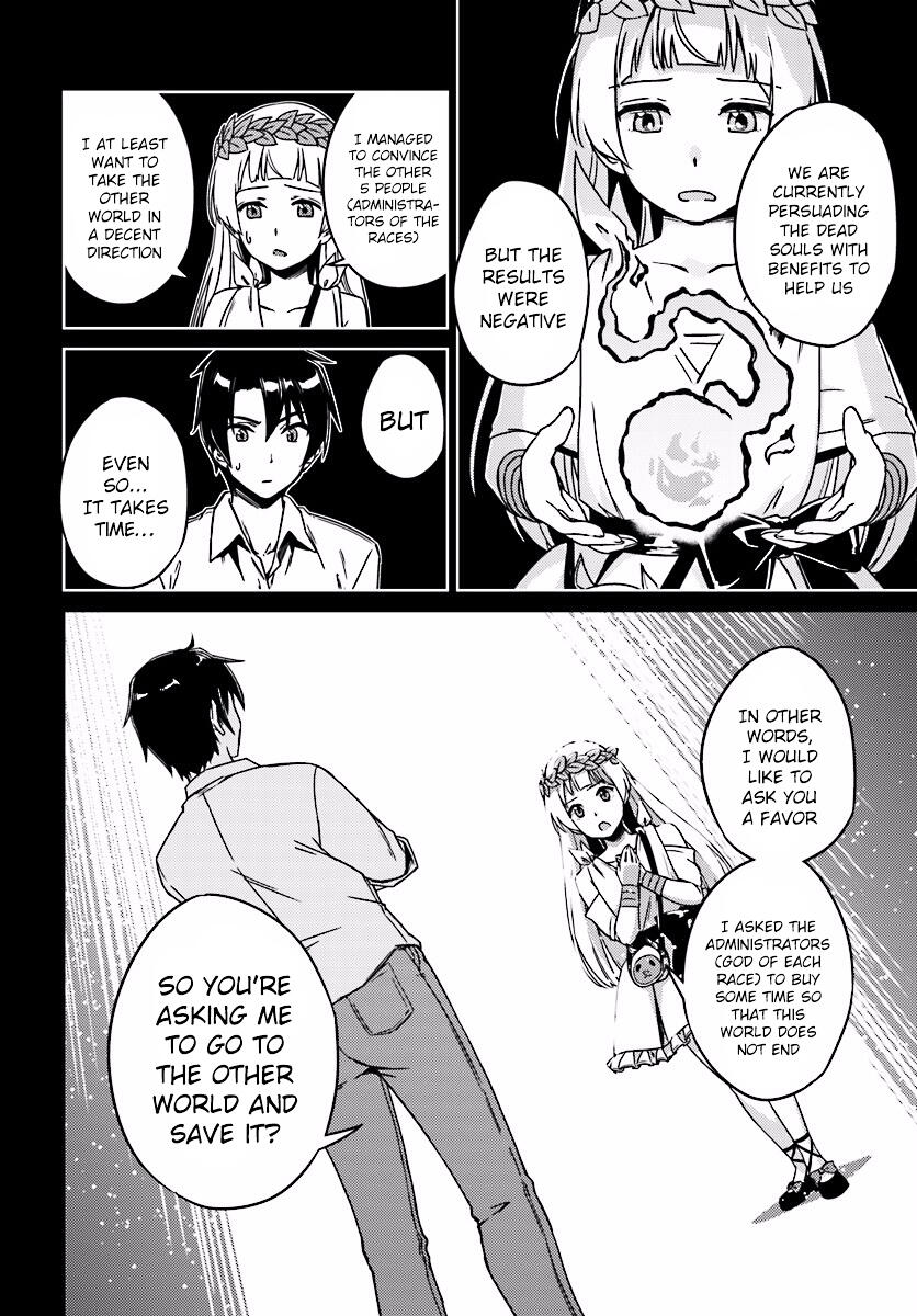 Nidome no Jinsei wo Isekai de Chapter 2 - Page 15