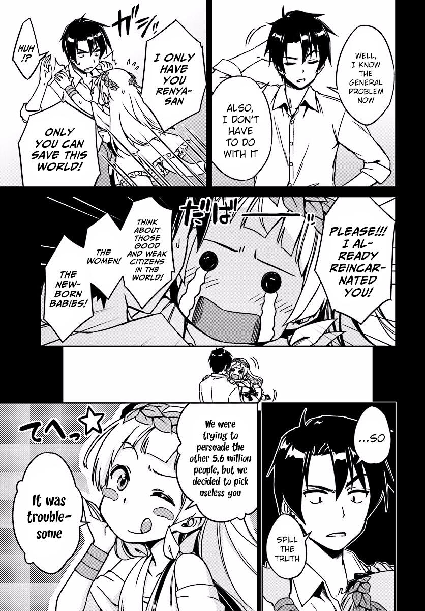 Nidome no Jinsei wo Isekai de Chapter 2 - Page 16