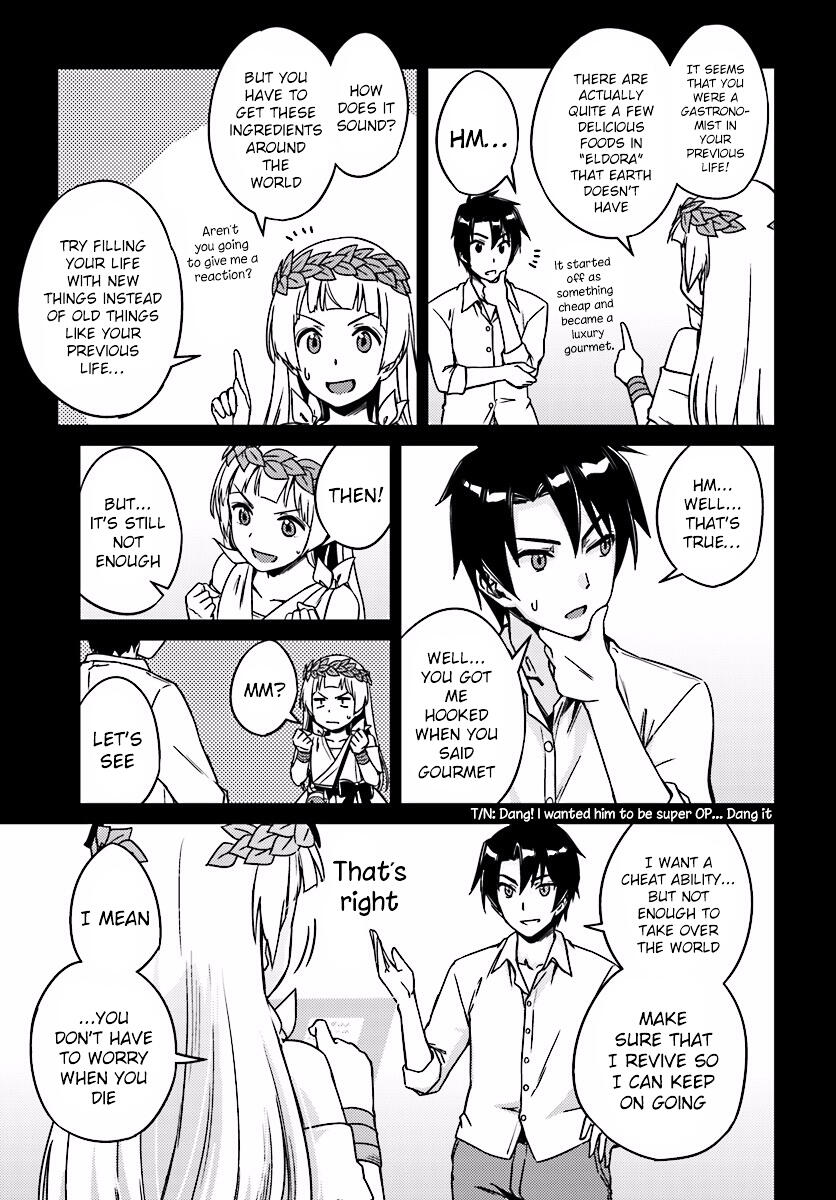 Nidome no Jinsei wo Isekai de Chapter 2 - Page 18