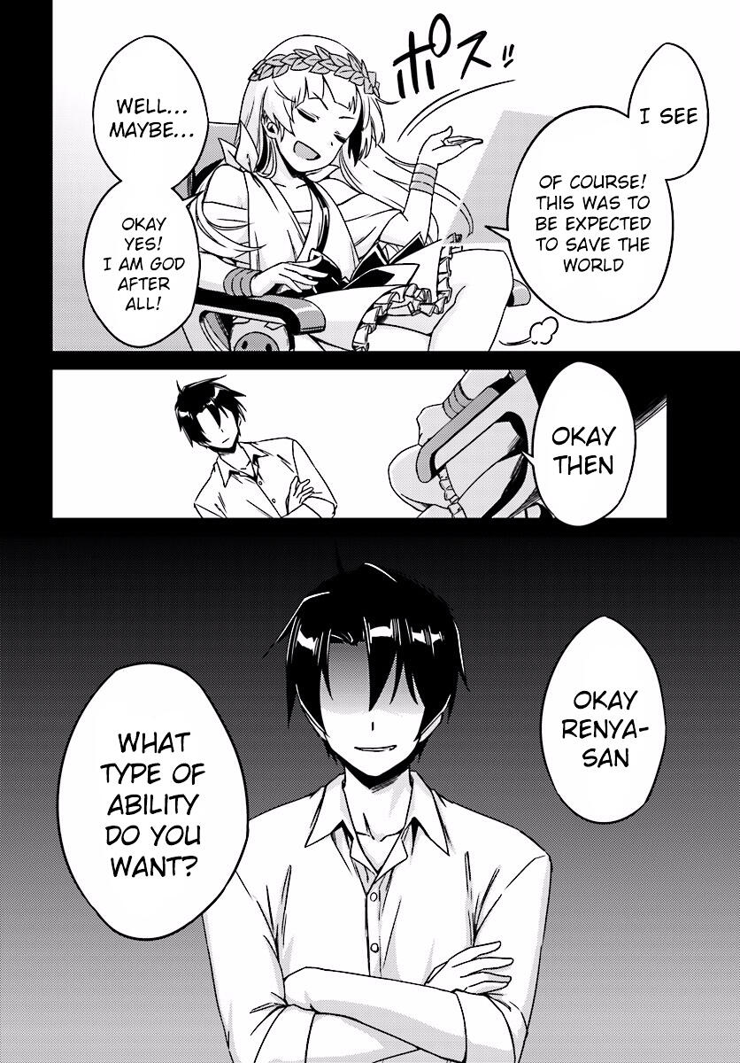 Nidome no Jinsei wo Isekai de Chapter 2 - Page 19