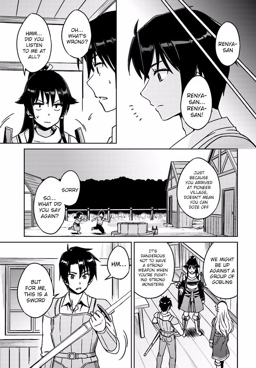 Nidome no Jinsei wo Isekai de Chapter 2 - Page 20