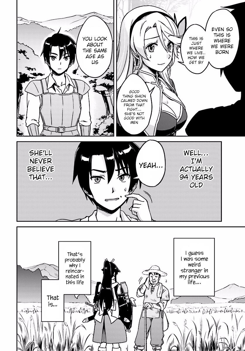 Nidome no Jinsei wo Isekai de Chapter 2 - Page 3