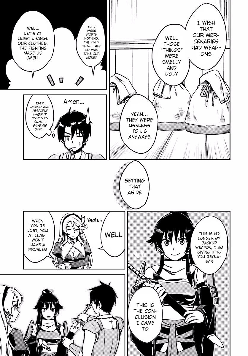 Nidome no Jinsei wo Isekai de Chapter 2 - Page 22