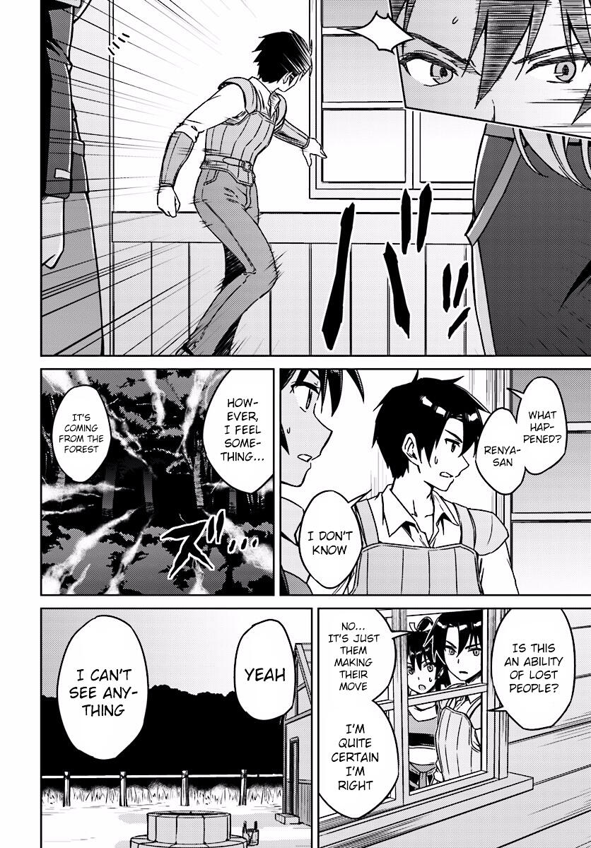 Nidome no Jinsei wo Isekai de Chapter 2 - Page 25