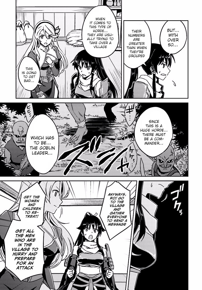 Nidome no Jinsei wo Isekai de Chapter 2 - Page 28