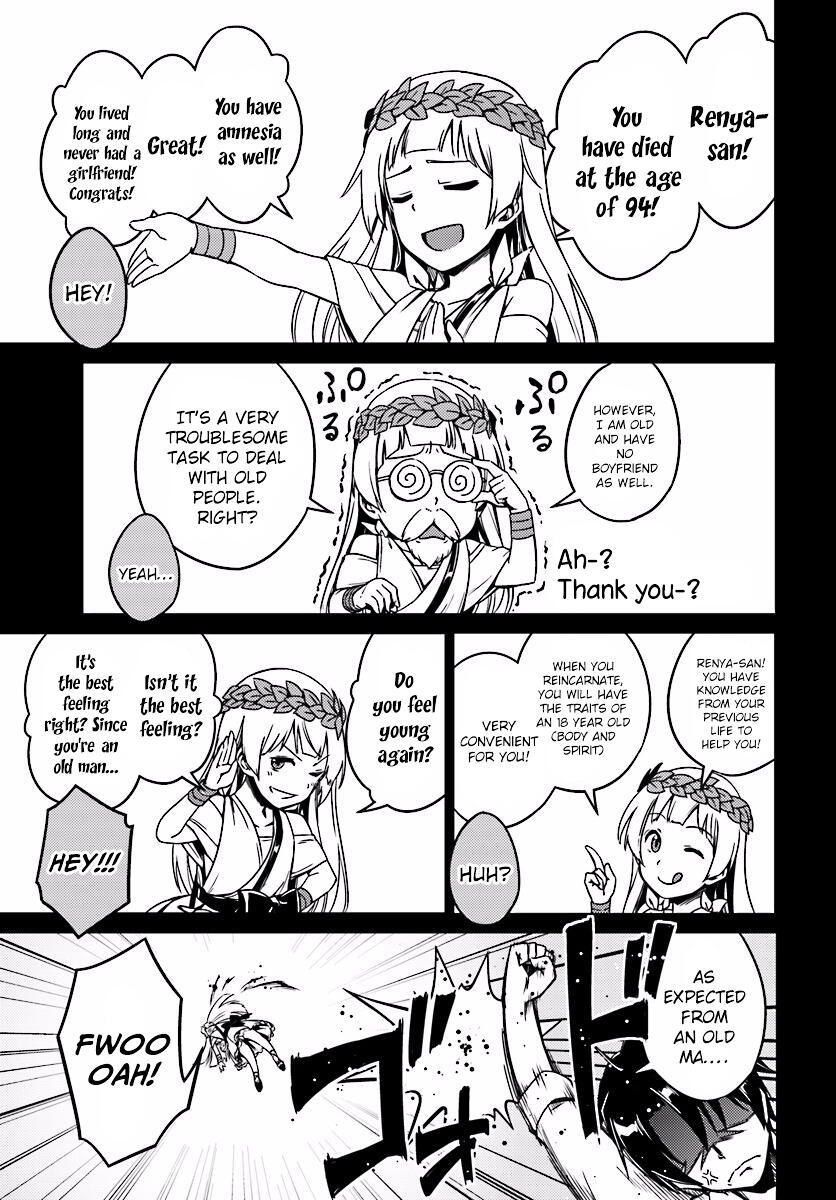 Nidome no Jinsei wo Isekai de Chapter 2 - Page 6