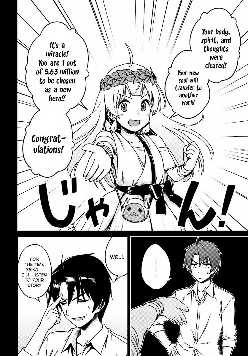 Nidome no Jinsei wo Isekai de Chapter 2 - Page 9