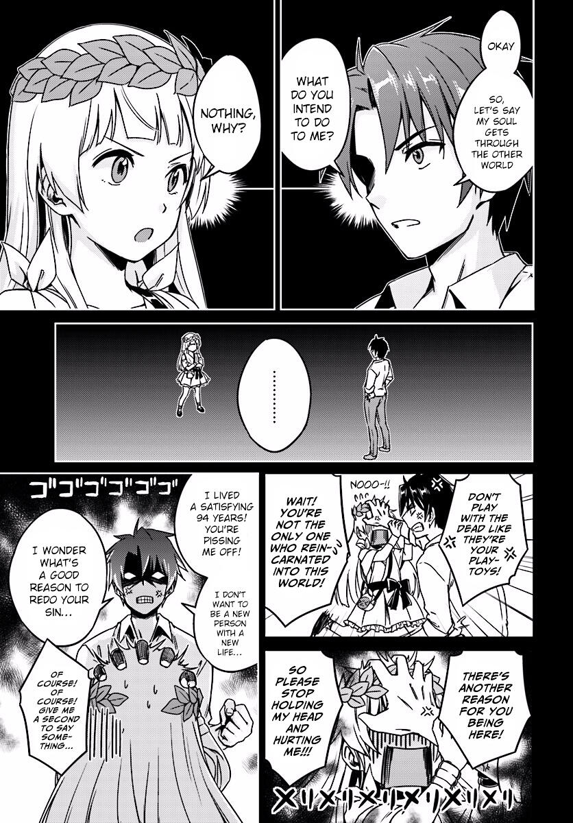 Nidome no Jinsei wo Isekai de Chapter 2 - Page 10