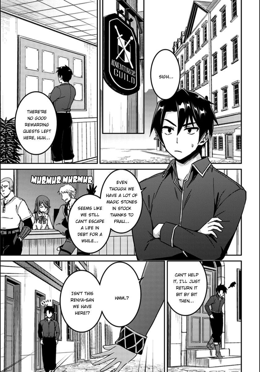 Nidome no Jinsei wo Isekai de Chapter 20 - Page 2