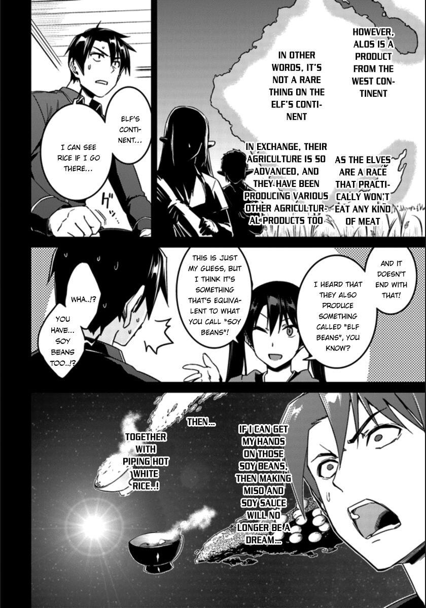 Nidome no Jinsei wo Isekai de Chapter 20 - Page 11