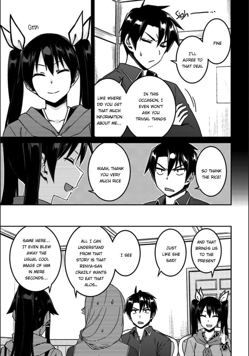 Nidome no Jinsei wo Isekai de Chapter 20 - Page 14