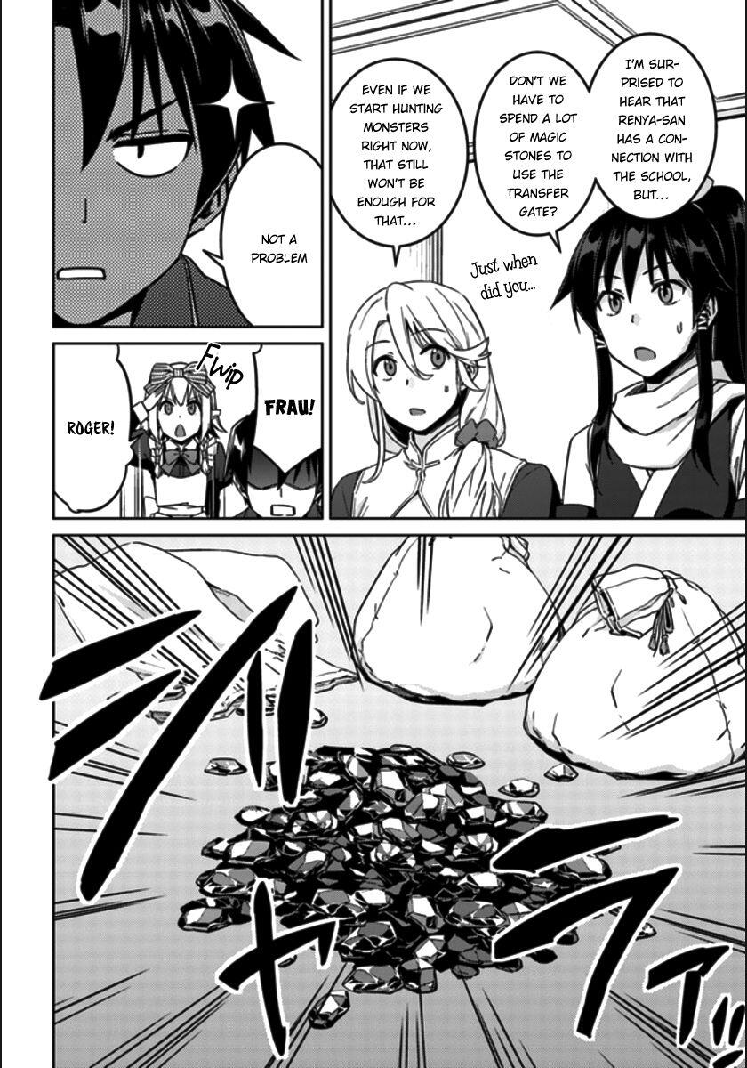 Nidome no Jinsei wo Isekai de Chapter 20 - Page 15