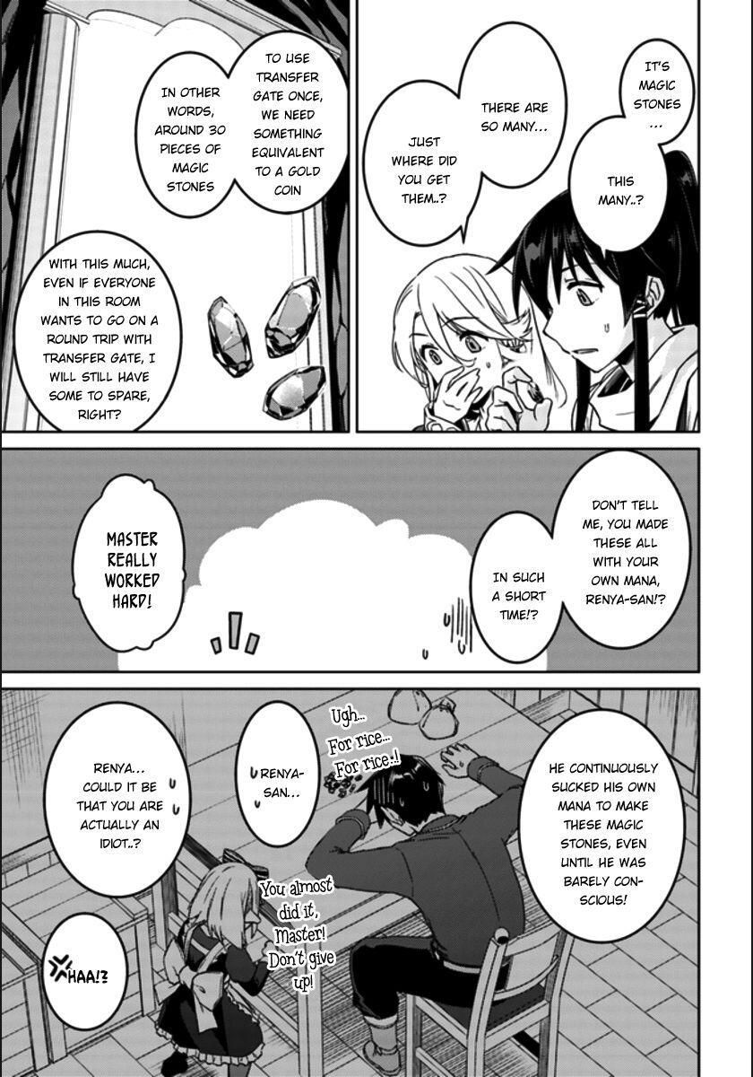 Nidome no Jinsei wo Isekai de Chapter 20 - Page 16