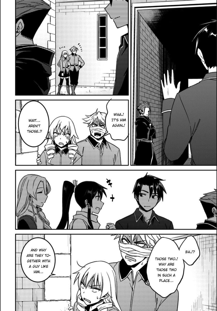 Nidome no Jinsei wo Isekai de Chapter 20 - Page 19