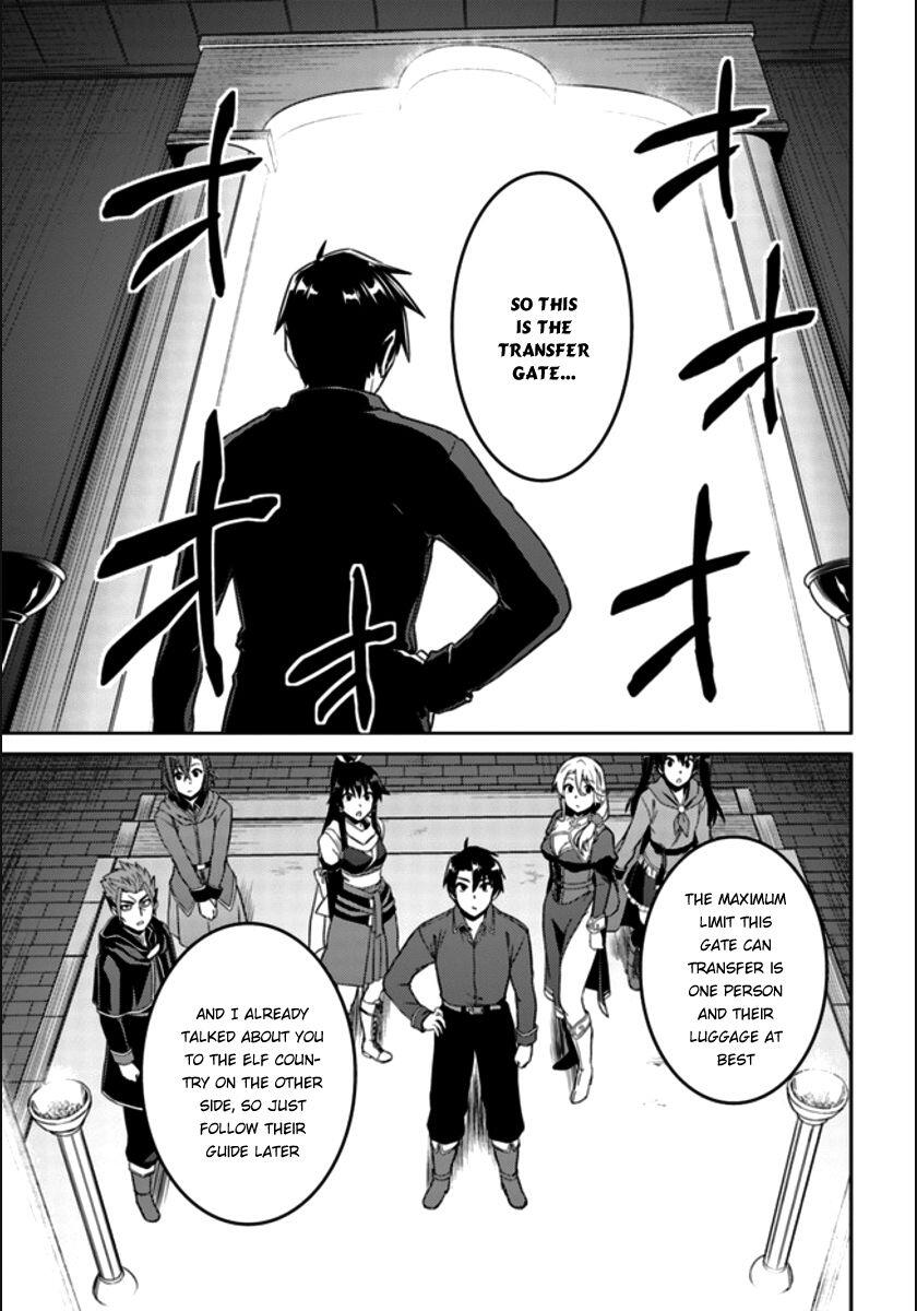 Nidome no Jinsei wo Isekai de Chapter 20 - Page 20