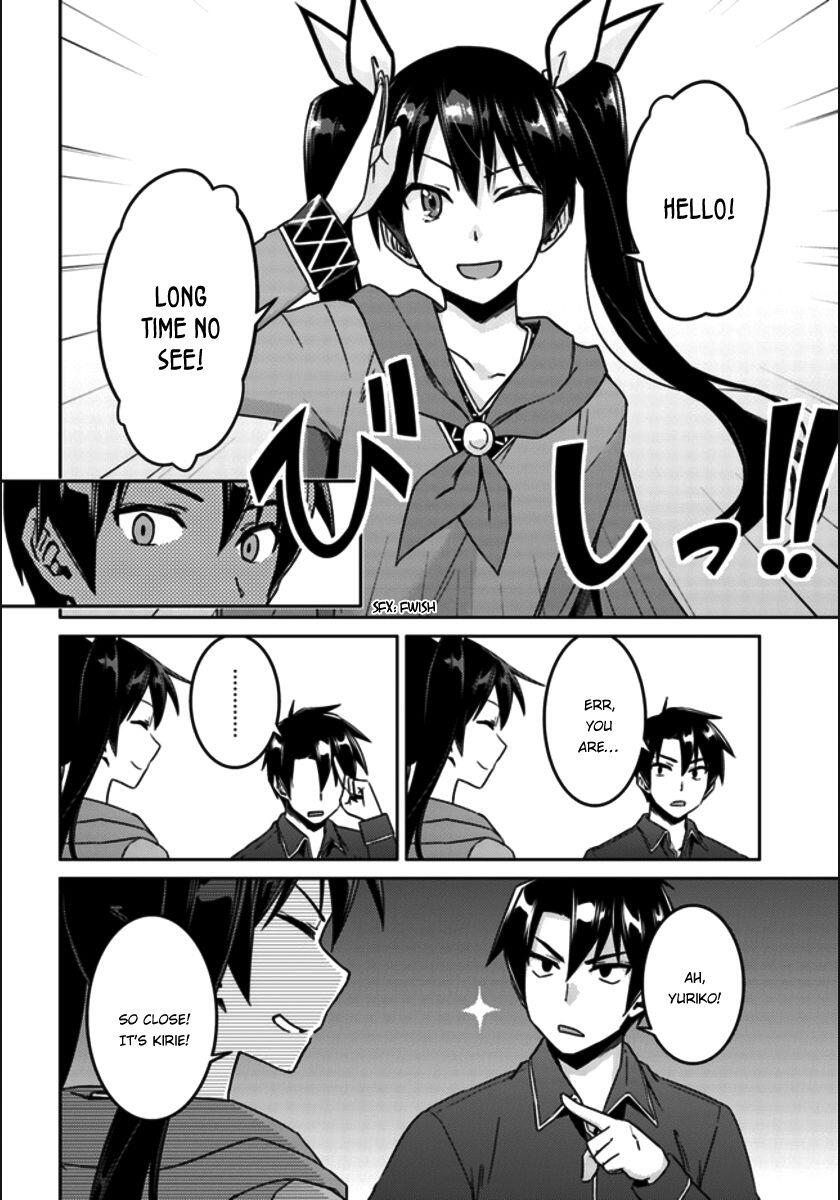 Nidome no Jinsei wo Isekai de Chapter 20 - Page 3