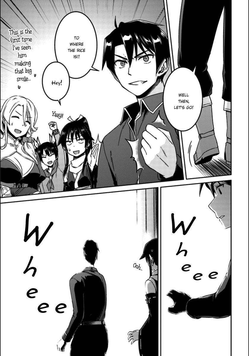 Nidome no Jinsei wo Isekai de Chapter 20 - Page 22