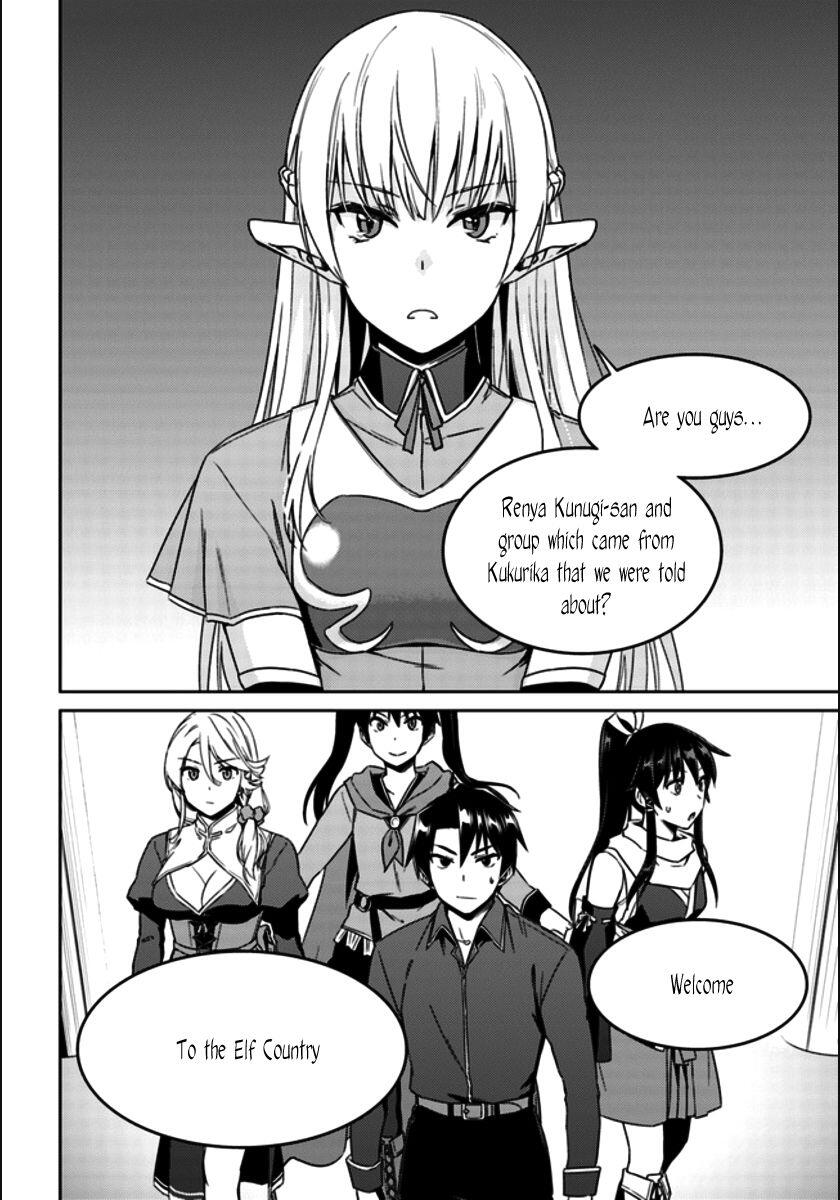 Nidome no Jinsei wo Isekai de Chapter 20 - Page 24