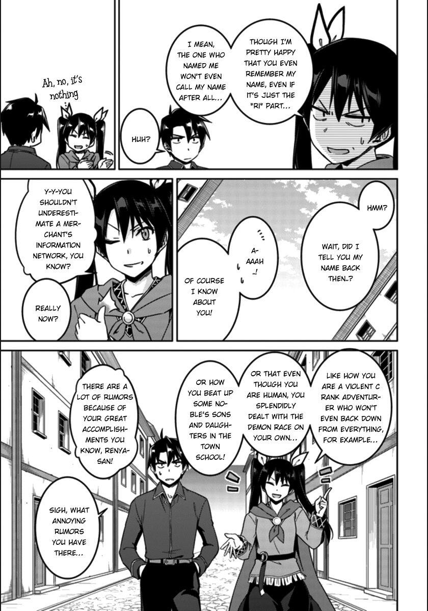 Nidome no Jinsei wo Isekai de Chapter 20 - Page 4