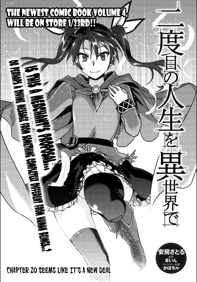 Nidome no Jinsei wo Isekai de Chapter 20 - Page 6