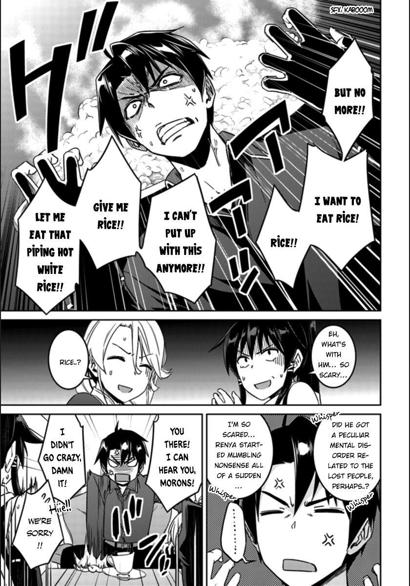 Nidome no Jinsei wo Isekai de Chapter 20 - Page 8