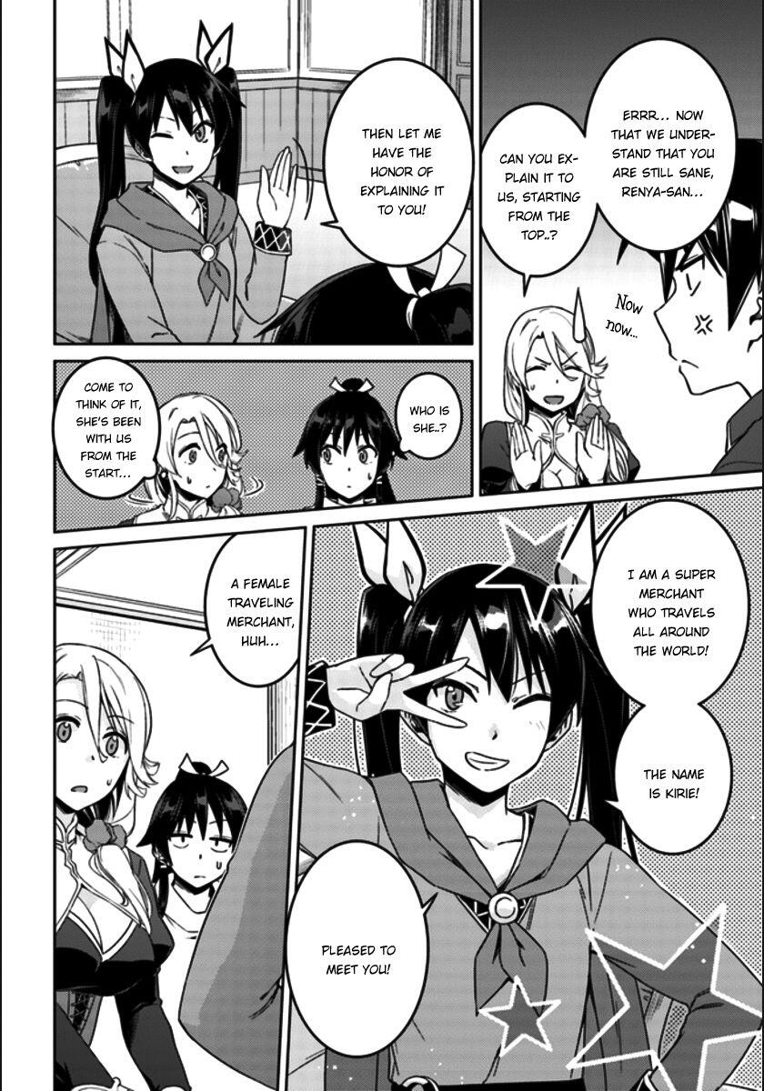 Nidome no Jinsei wo Isekai de Chapter 20 - Page 9