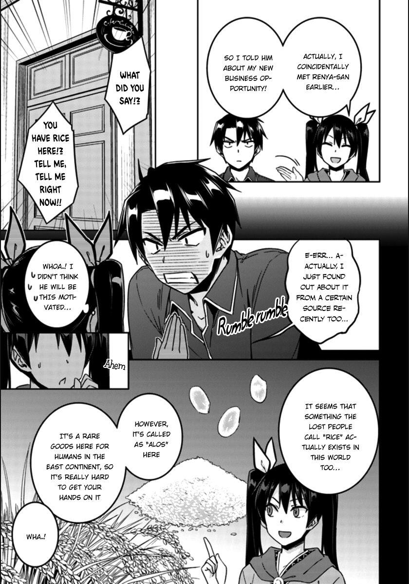 Nidome no Jinsei wo Isekai de Chapter 20 - Page 10