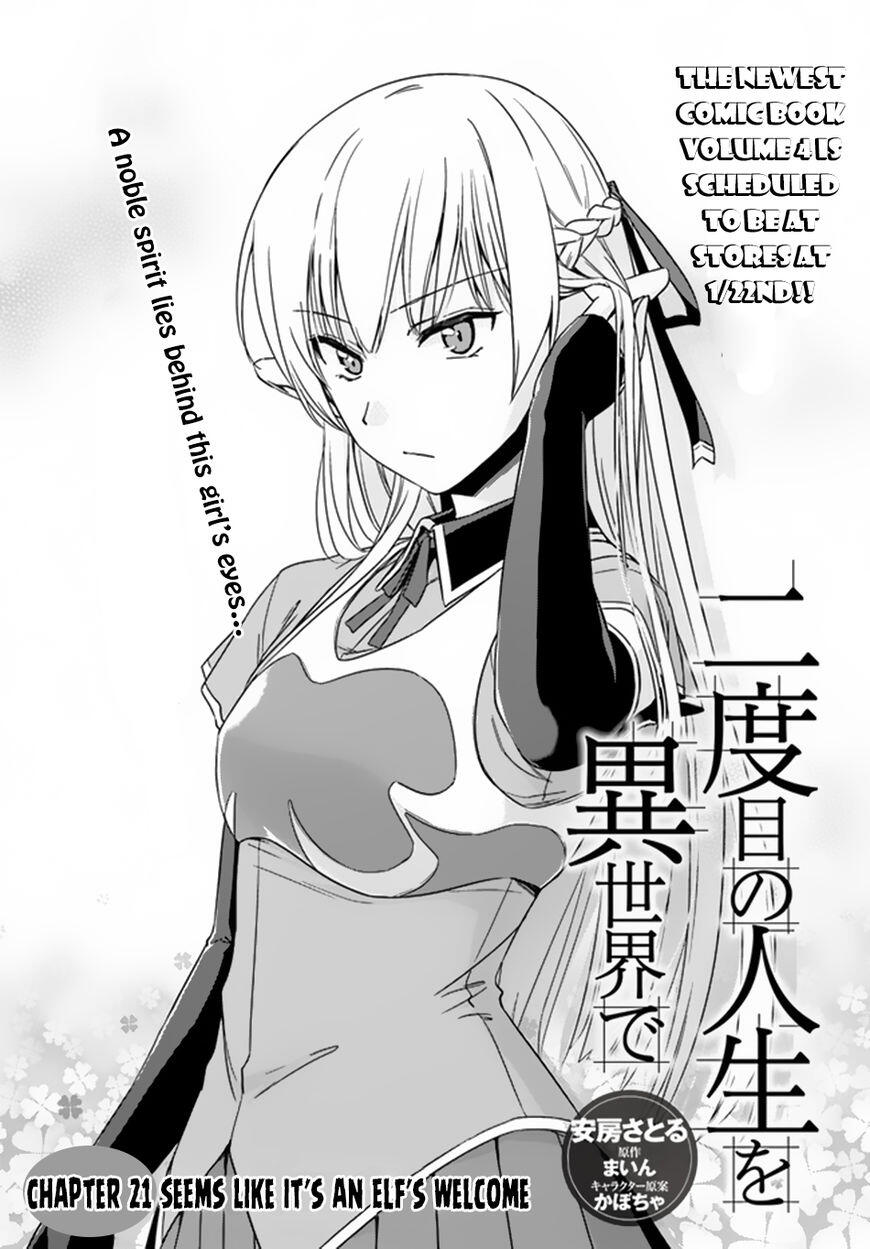 Nidome no Jinsei wo Isekai de Chapter 21 - Page 2